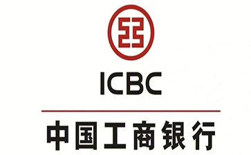 高明工商银行小微抵押贷申请条件